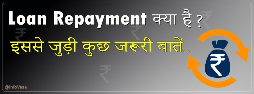 loan-repayment